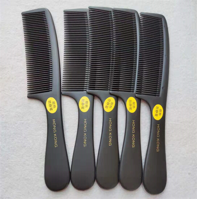 嘉美梳子黑色中齿梳带把梳子塑料梳子耐热防静电直发梳儿童马尾梳优质