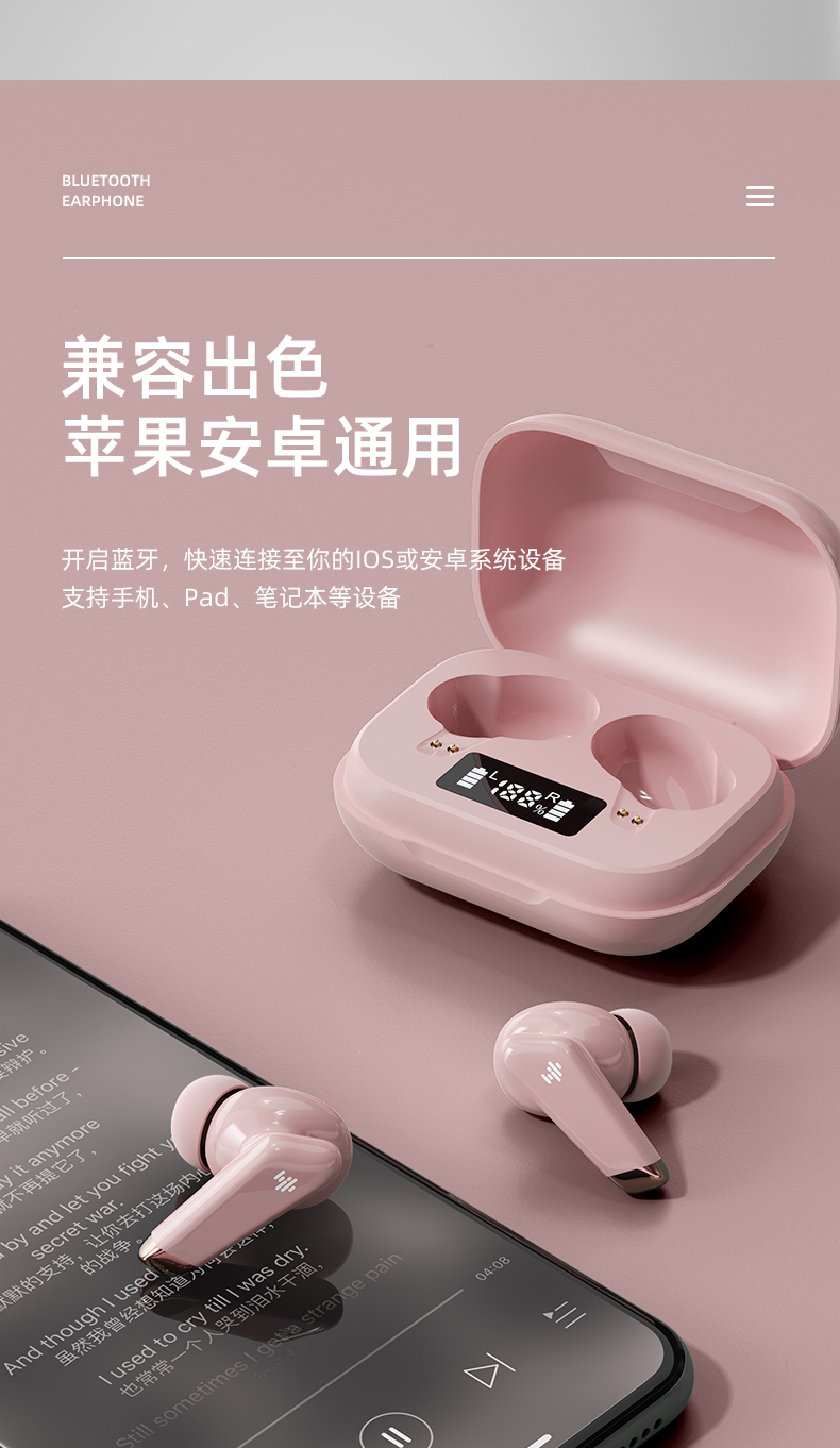 森麦真无线蓝牙耳机双半入耳式隐形通用华为苹果小米安卓男女生款