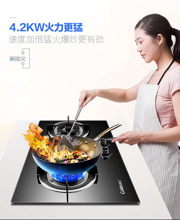 康宝canbo2ql360b燃气灶天燃气煤气灶嵌入式钢化玻璃灶具双眼台嵌两用
