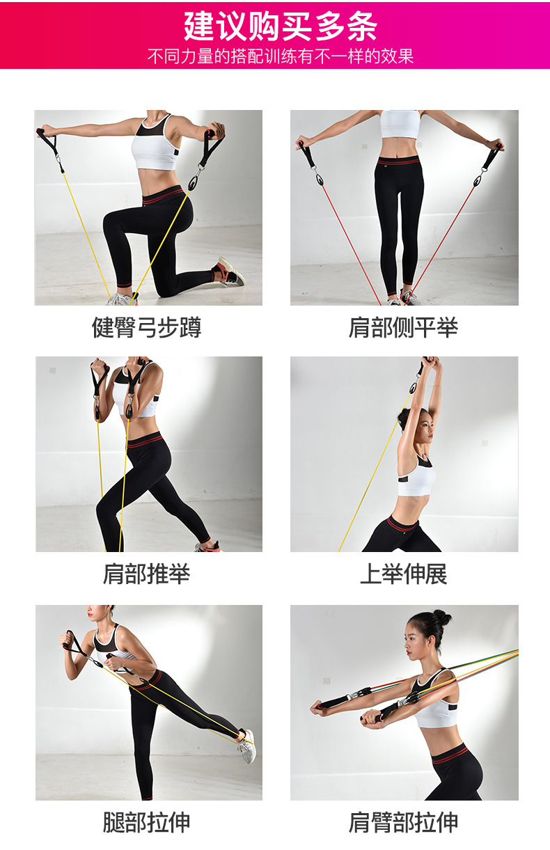 弹力绳女运动家用健身器材皮筋拉力器美背拉绳力量训练扩胸阻力带