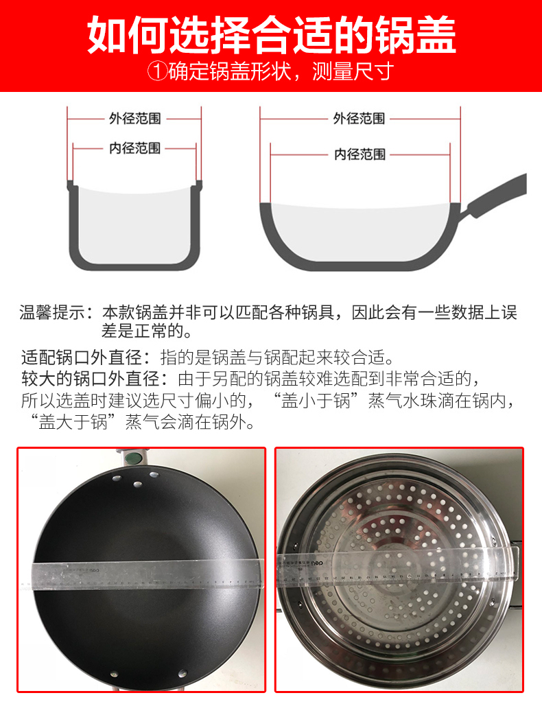 爱仕达asd玻璃锅盖家用20222426283032cm不锈钢盖炒锅汤锅煎锅28cm