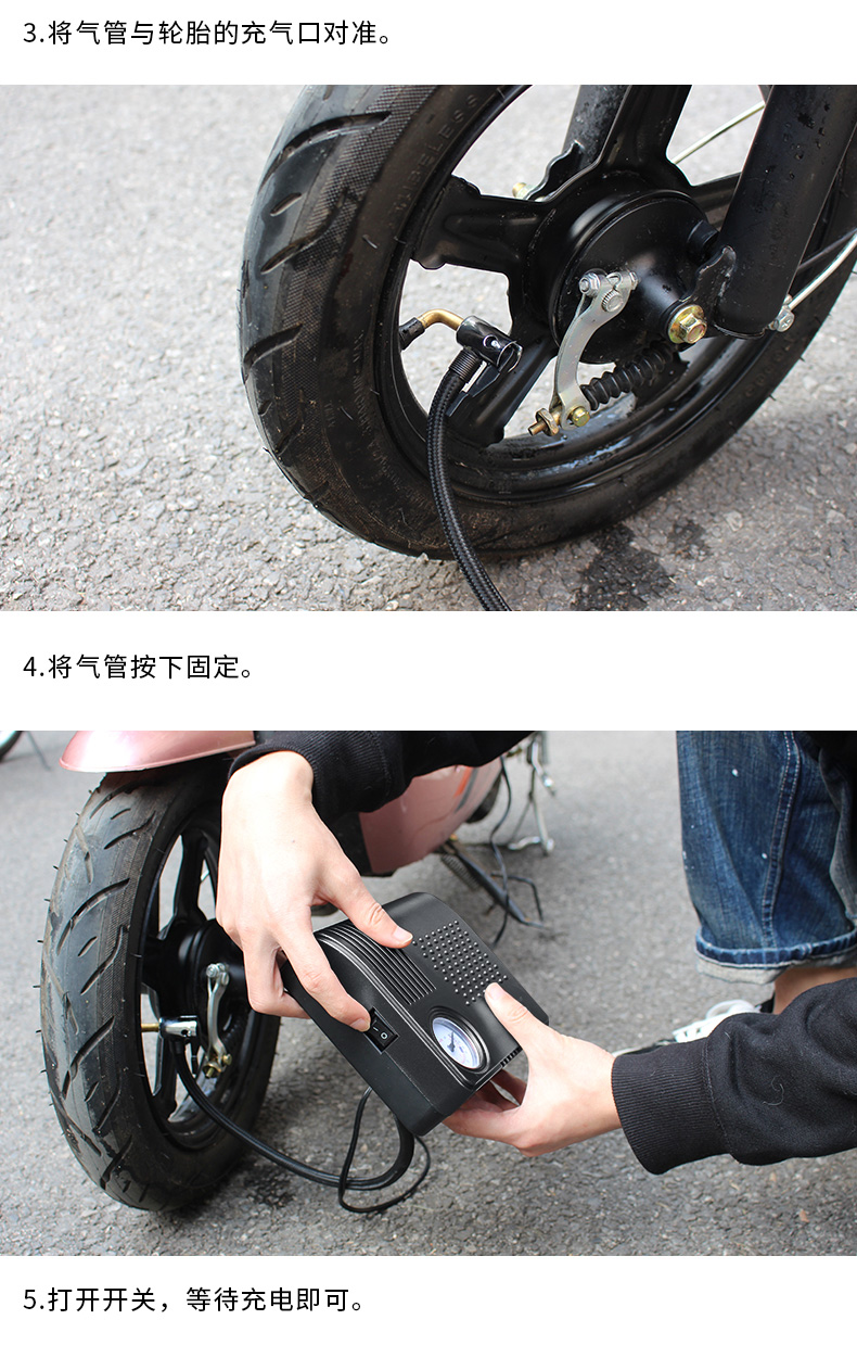 巨木电动车充气泵4872v通用型真空胎专用电动打气筒便携式可测胎压
