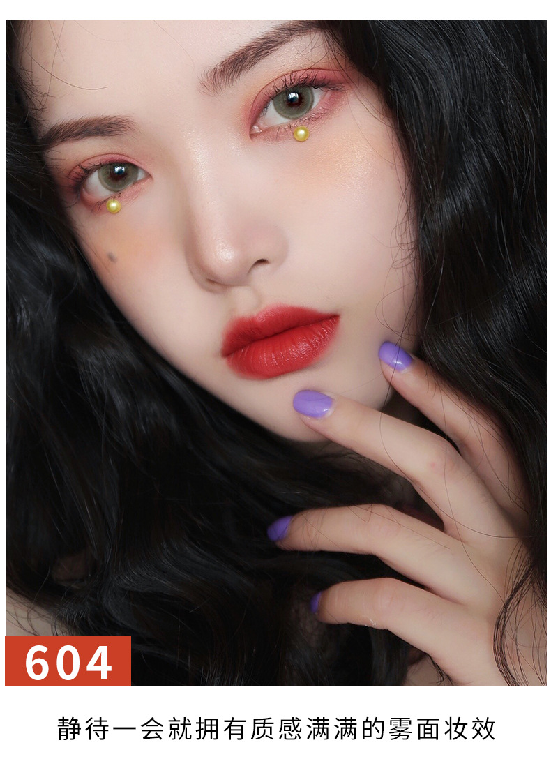 苏宁优选新款新款李思思同款荧光口红666雾面哑光唇釉持久唇彩染唇液