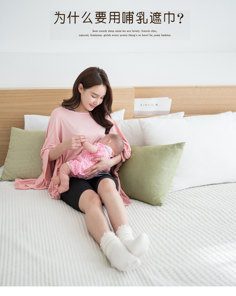 布孕妇产后哺乳巾新款四季授乳披肩罩衣外出遮挡防走光多功能喂奶衣