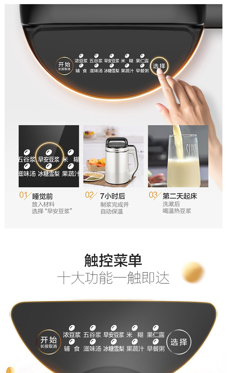 美的豆浆机家用小型破壁全自动免过滤免煮多功能加热单人迷你灰白色