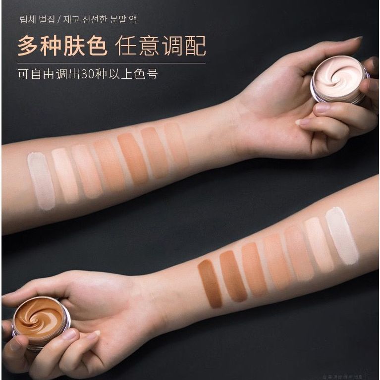 遮盖纹身遮瑕膏纹身神器遮住胎记遮挡疤痕假皮肤贴隐形胶带防水 共20