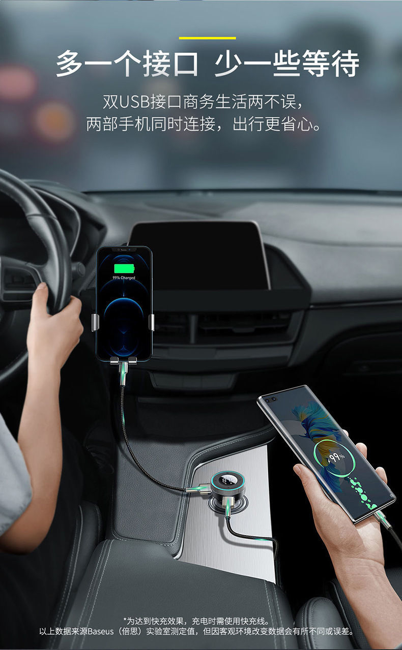 倍思车载蓝牙接收器aux无损音质汽车音频mp3播放器无线usb转换器车载