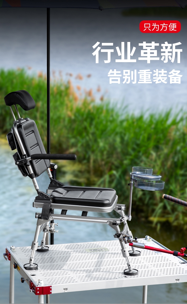 折叠多功能全地形升降闪电客钓椅轻便靠背可躺加厚小型便携钓鱼椅子