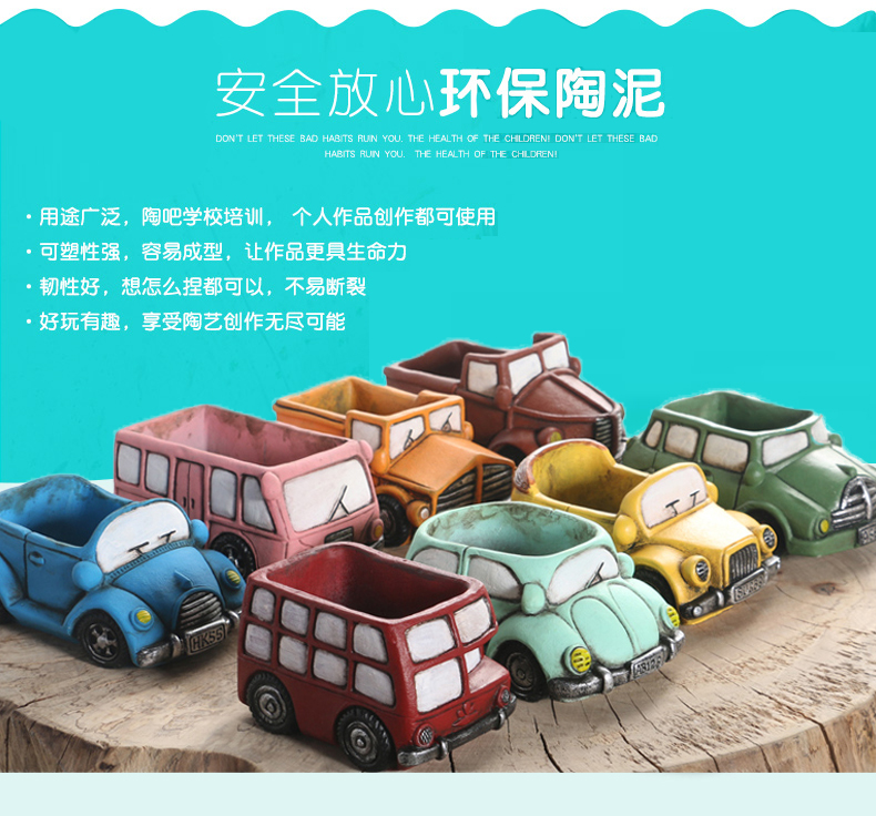 超级新品 软陶泥儿童diy陶土手工免烧泥巴粘土手工制作淘泥陶瓷泥土