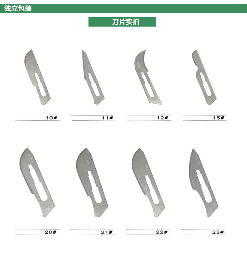 不鏽鋼練習手術刀裁剪刻畫刀柄碳鋼醫用刀片手機貼膜維修工具3號刀柄