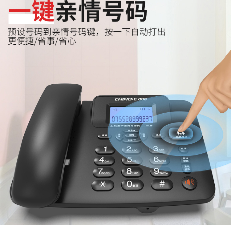 如何在电话机上打出字母(如何在电话机上打出字母键)