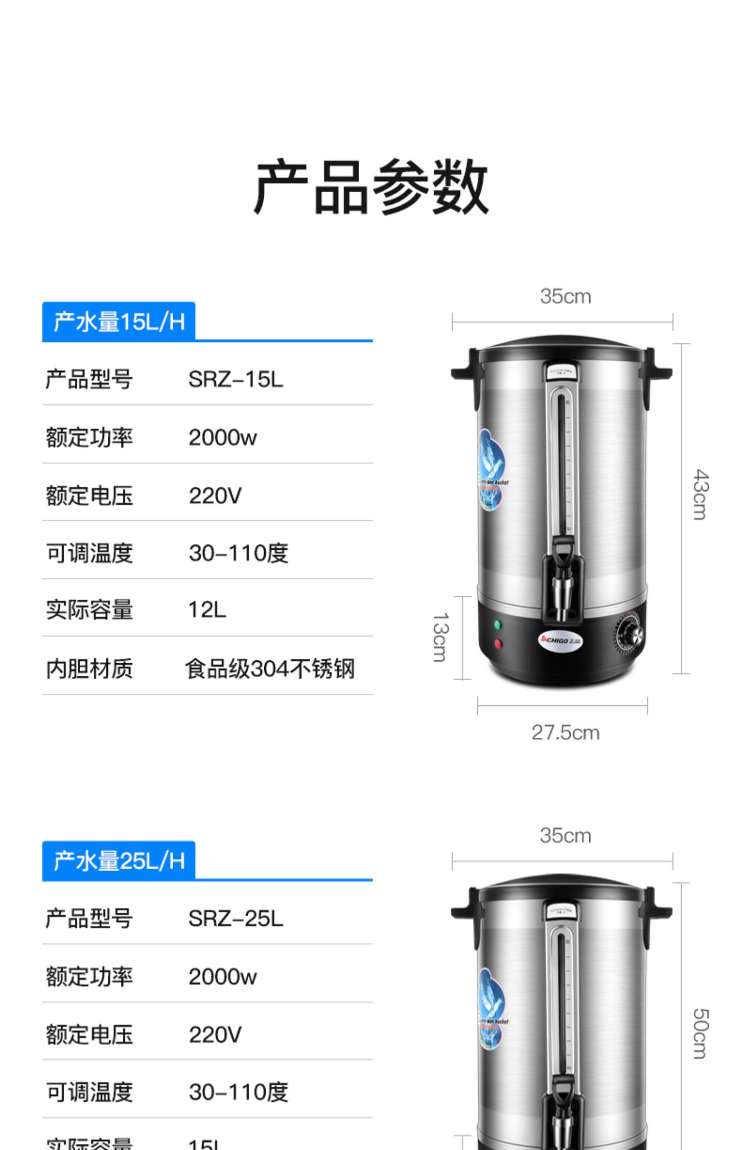 电热水桶价格表图片