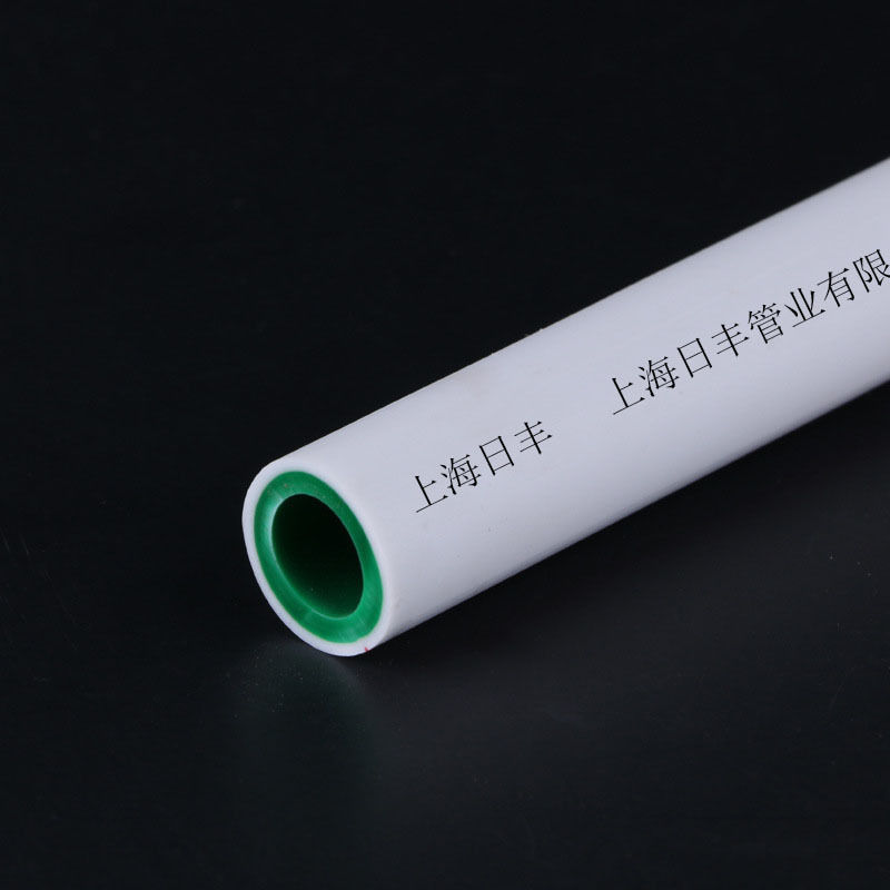 上海日丰ppr冷热水管双色4分6分1寸20 25 32通用管材管件4米一根 ppr