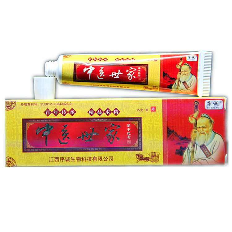 正品序诚中医世家草本乳膏5送1103中医世家软膏草本_qrvcl3