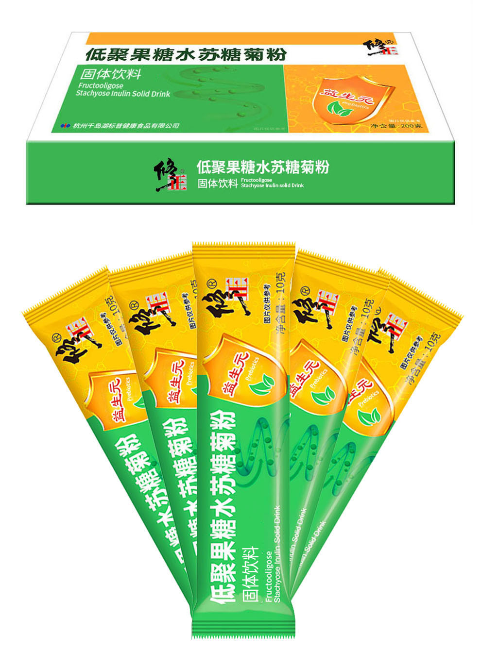 修正低聚果糖水苏糖菊粉10g20袋盒儿童孕妇成人可搭酵素粉随便果清肠