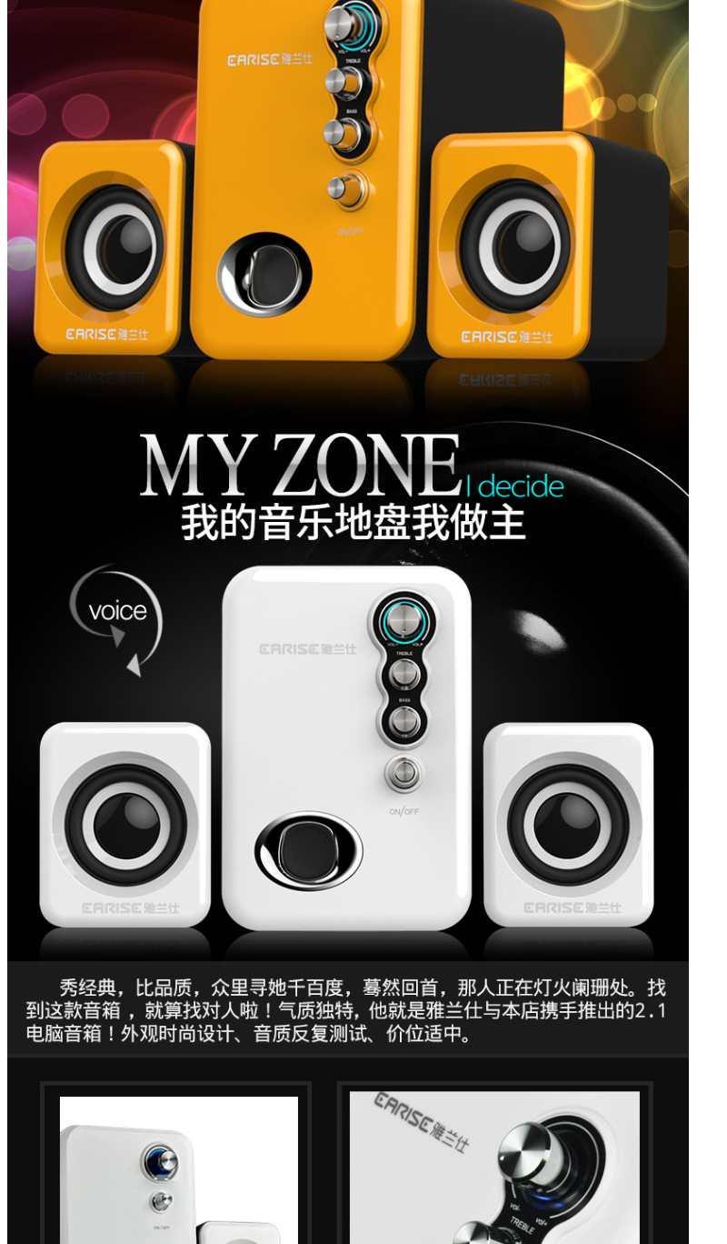 earise/雅兰仕q8 音响电脑音响台式机家用小音箱迷你超重低音炮
