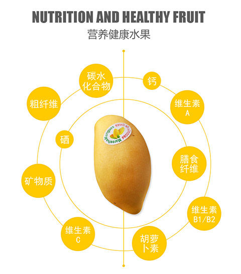 广西高乐蜜芒果新鲜水果甜心蜜芒非玉芒