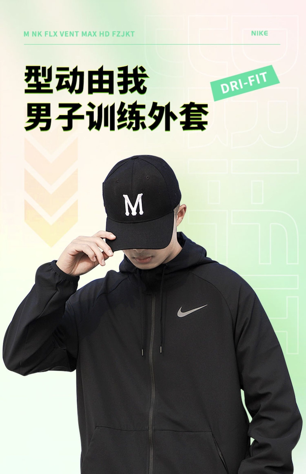 耐克(nike)运动夹克 nike耐克黑色外套男装2021秋季新款连帽梭织夹克