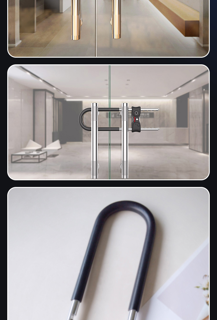 cohe指纹密码u型锁办公室商铺玻璃门双门推拉门锁带钥匙