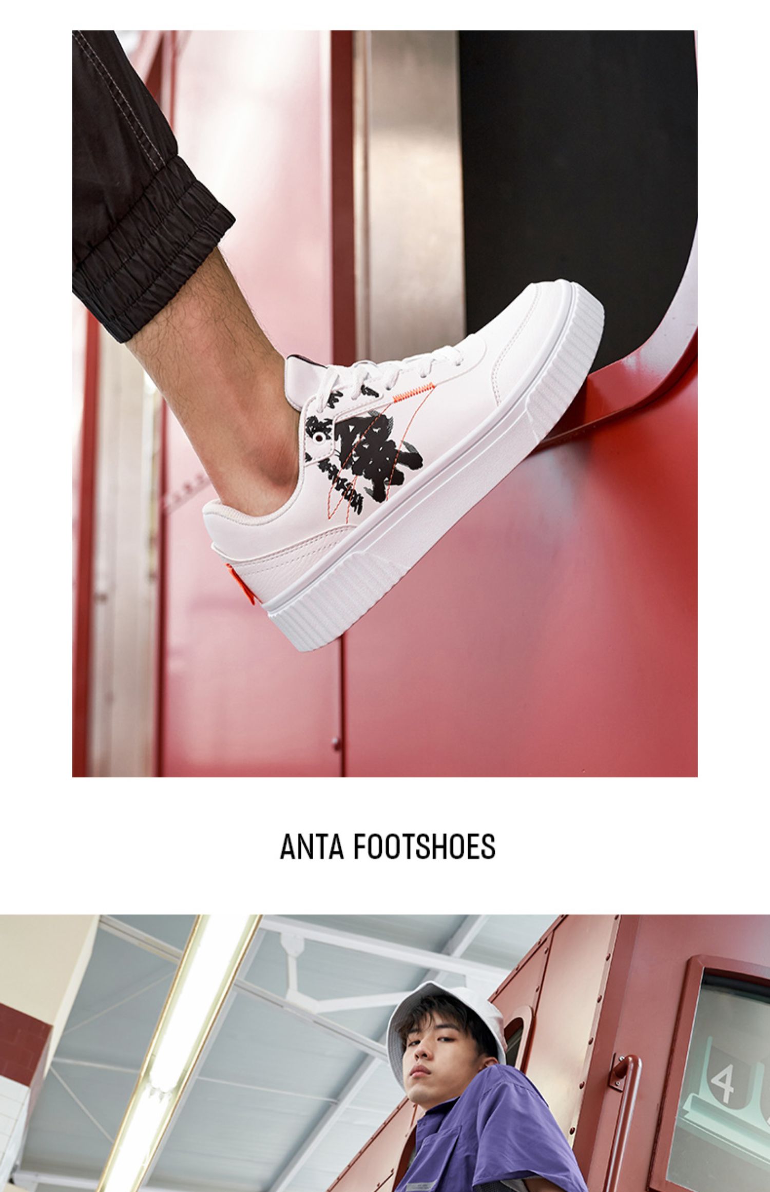 安踏板鞋男鞋2020年秋季新款潮流涂鸦低帮耐磨运动滑板鞋小白鞋男