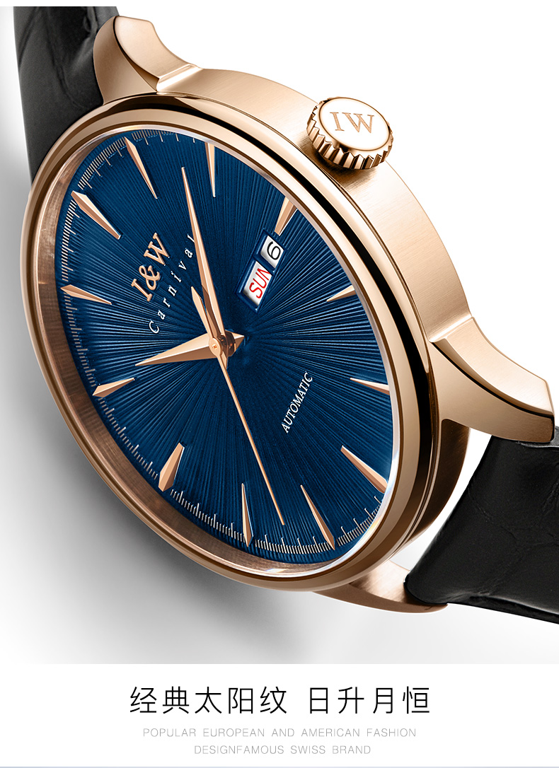 瑞士爱沃驰iwcarnival手表男士全自动机械表男表进口机芯真皮带防水