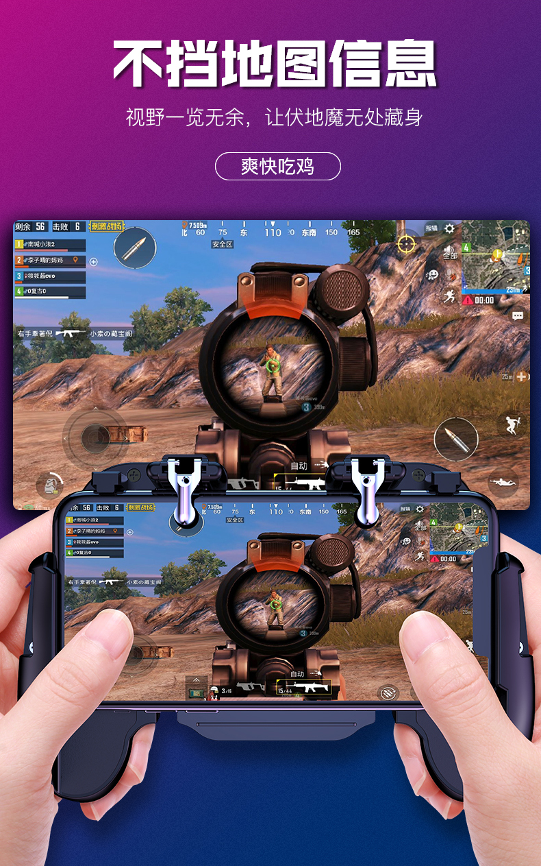 二、游戏辅助的类型和作用