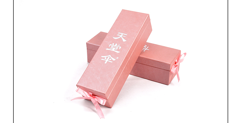 天堂伞包装盒送礼品盒长方形单件纸盒雨伞盒子创意盒1号包装