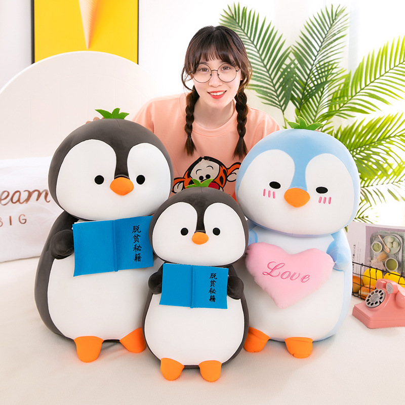 哈喽兔(ha lou tu)可爱卡通情侣企鹅公仔毛绒玩具抱心企鹅趣味玩偶