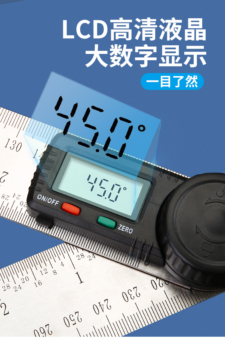 数显角度尺高精度多功能电子量角器0360万用ciaa木工角尺测量仪0300mm