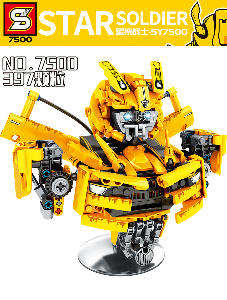 s牌积木变形大黄蜂金刚摆设头雕兼容乐高男孩仿真diy模型7500积木