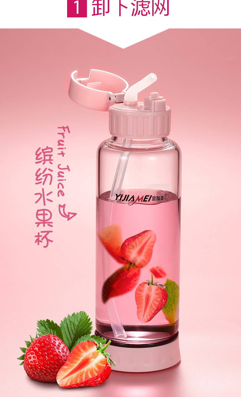 宜加美儿童玻璃水杯便携式吸管防漏瓶旅行办公泡茶杯成人杯子