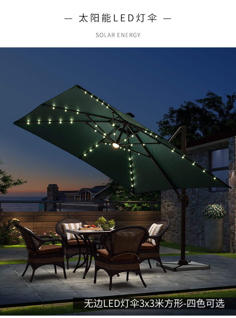 紫叶户外遮阳伞别墅罗马伞户外伞大太阳伞庭院伞室外露台摆摊伞 3米