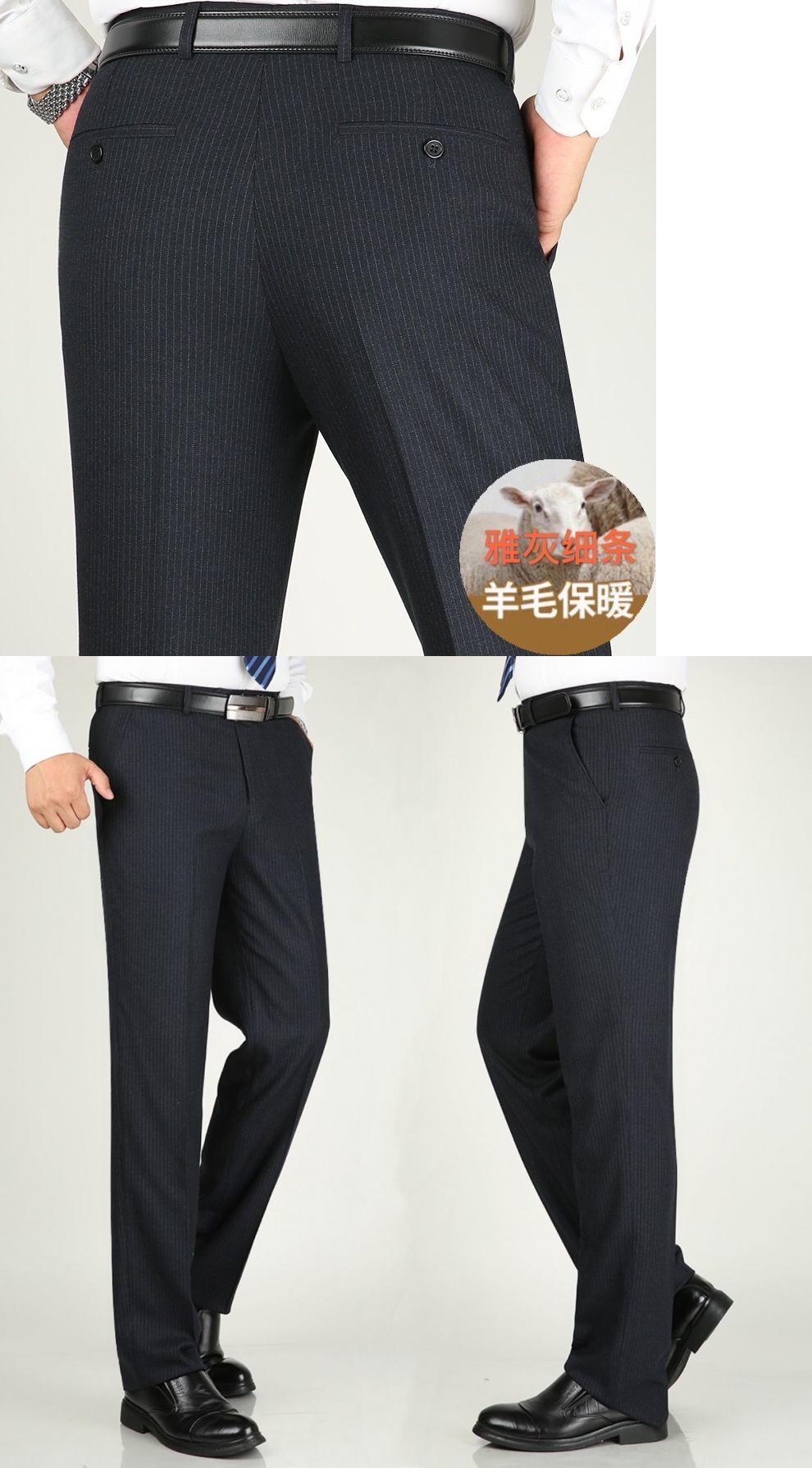 品牌好货恒源祥毛料含羊毛西裤男中老年秋冬厚款宽松直筒男裤冬季加厚