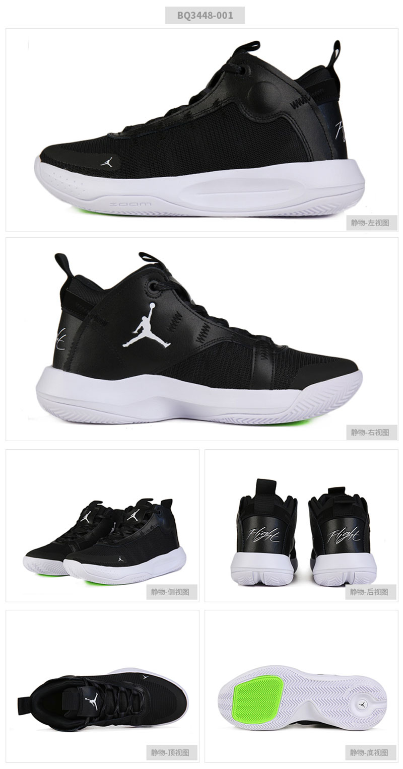 自营 nike耐克 男鞋 詹姆斯lebron witness 3 实战耐磨篮球鞋 bq3448