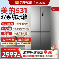 美的十字双开531双系统循环冰箱对开四门一级风冷无霜家用嵌入式