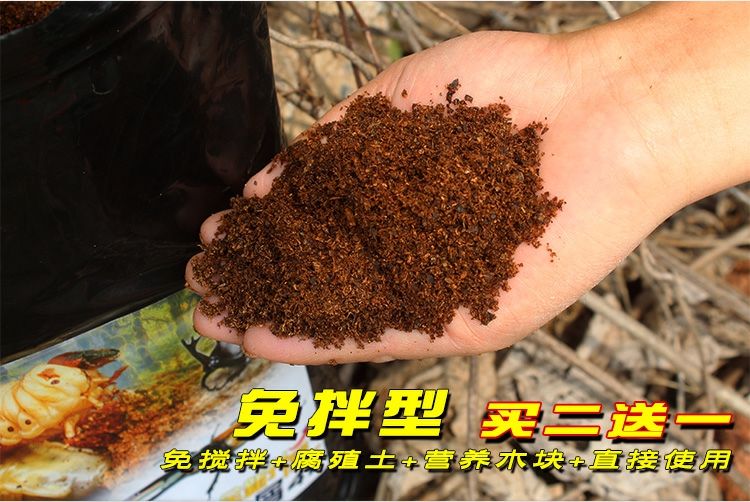 普通型木屑獨角仙發酵木屑腐殖土幼蟲飼料木屑食物甲蟲成蟲可當墊材4