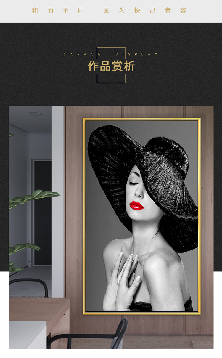 入户玄关装饰画现代风格女人挂画人物艺