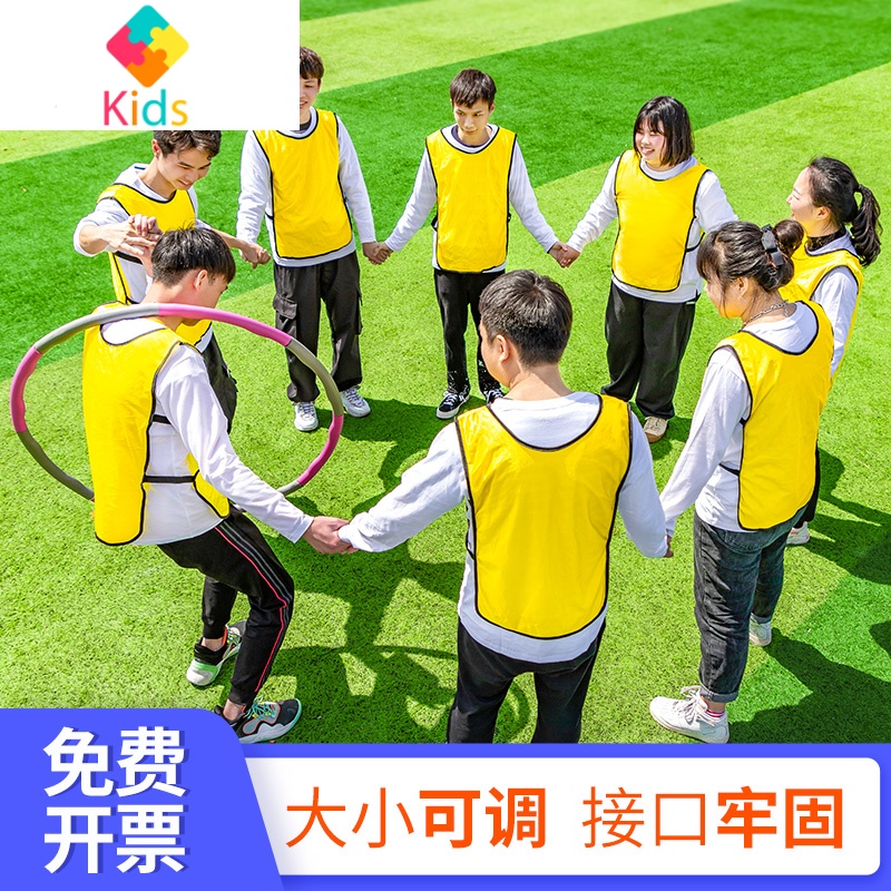 趣味游戏一圈到底户外成人团建拓展活动幼儿园呼啦圈运动器材道具真