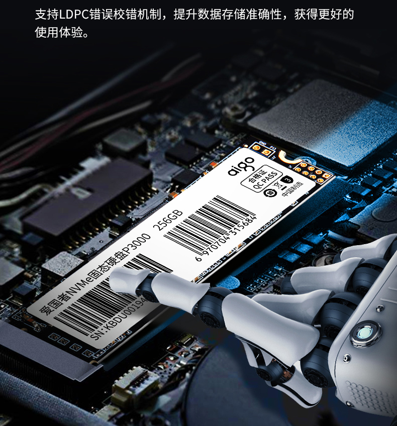 爱国者aigop3000ssd固态硬盘512gbm2接口nvme协议笔记本台式机电脑
