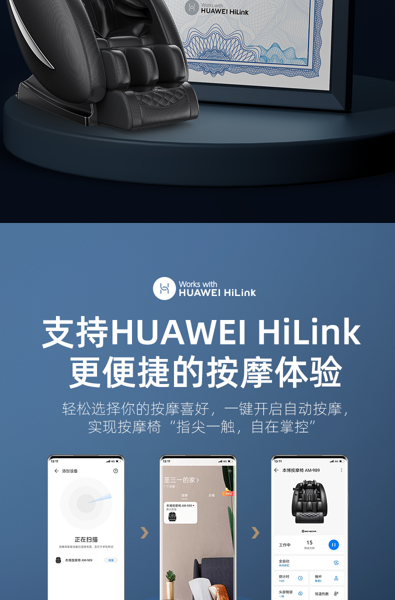 按摩椅家用全身按摩多功能全自动按摩豪华仿太空舱小型按摩椅 华为
