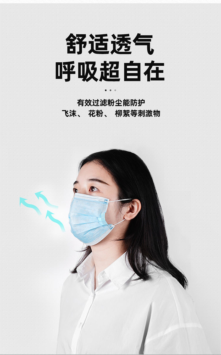 50片装口罩一次性防护三层成人熔喷布口鼻罩民用
