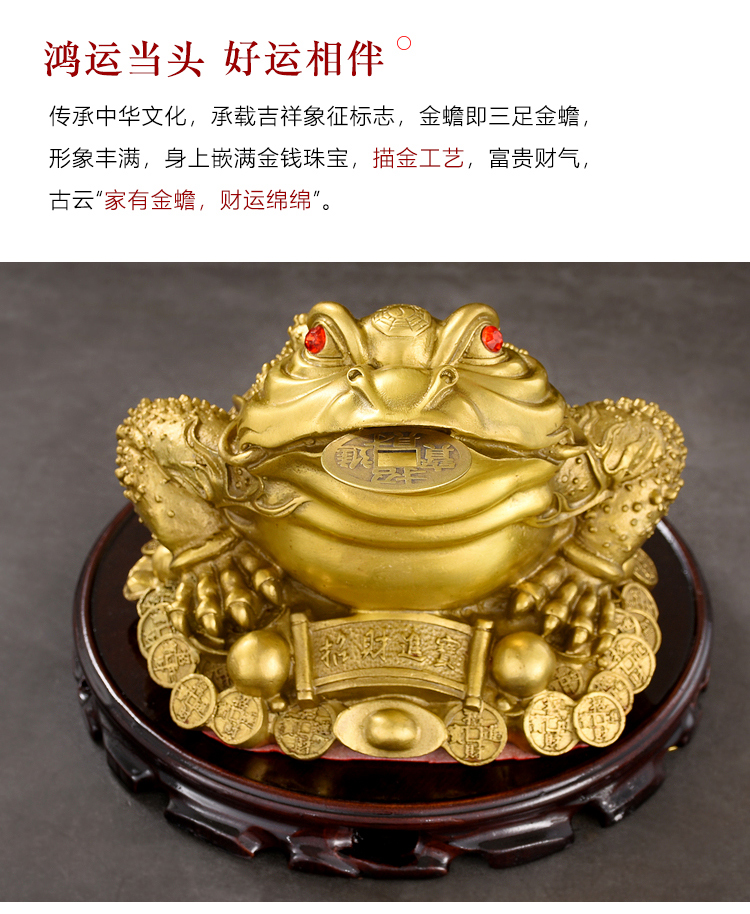 铜金蟾三脚蟾蜍金蝉摆件特大号开业礼品店铺摆设品小号八方金蟾送底座