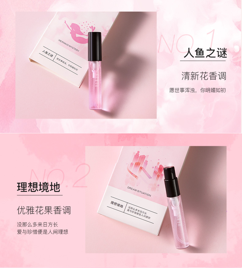 韩熙贞(hexze)香水 hxz 亚特兰蒂斯海王海味淡香氛【价格 图片 品牌