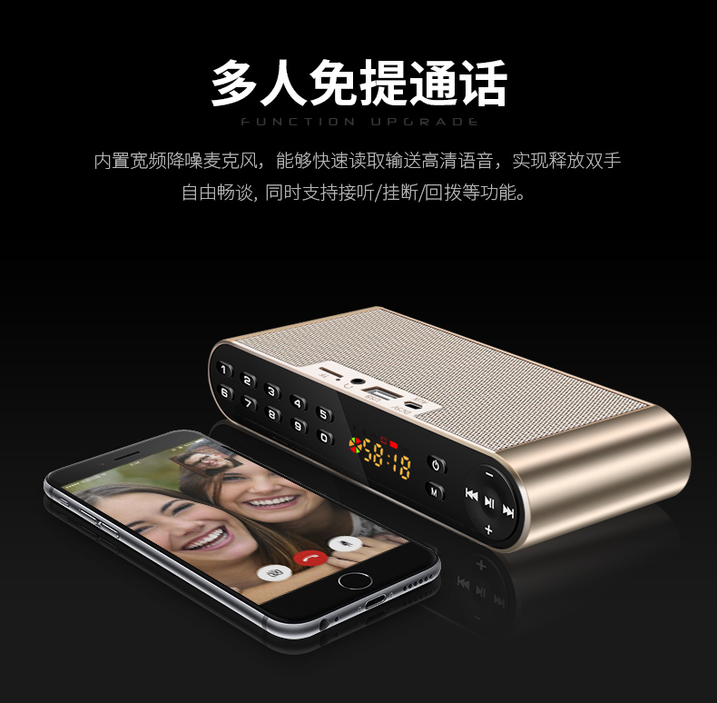 aidu爱度q8蓝牙音箱手机无线迷你音响重低音炮电脑音箱随身听老人插卡