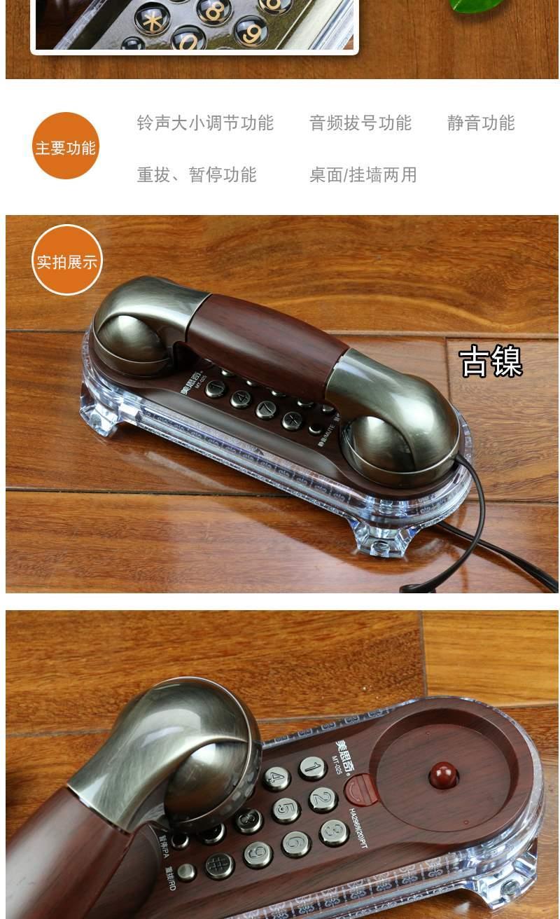 壁挂欧式仿古电话机(仿古电话说明书)