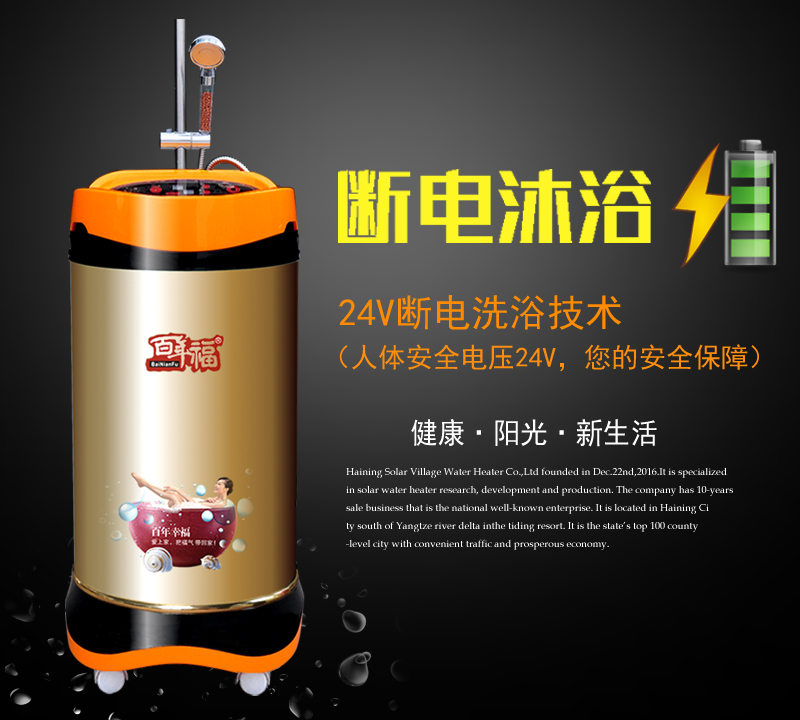 卓迪克电热水器tyc-607080 百年福便携式移动洗澡机外置触屏恒温家用
