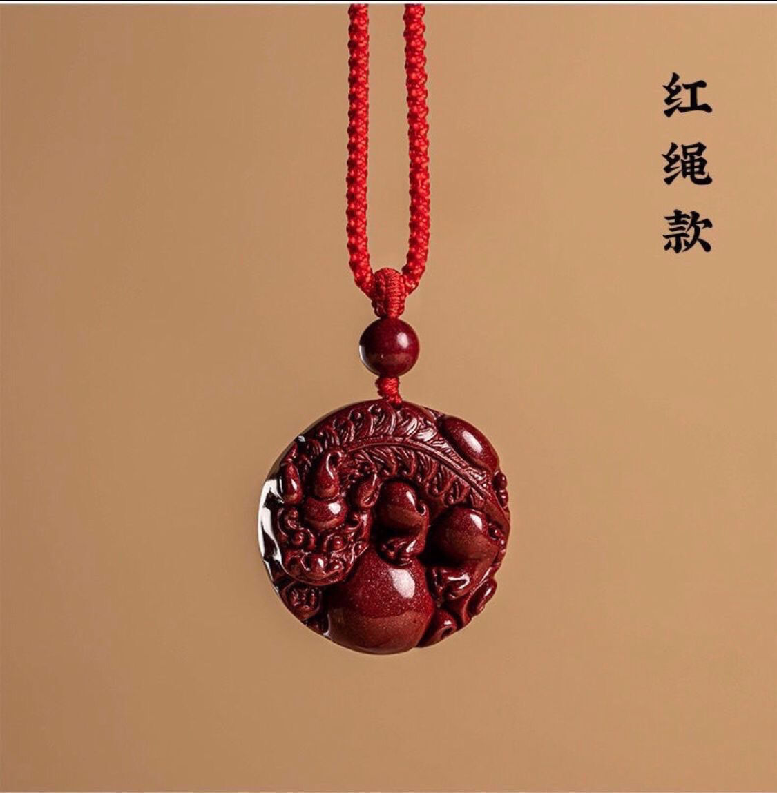红绳天然朱砂貔貅皮丘吊坠有求必应招财紫金砂饰品财源滚滚男女款
