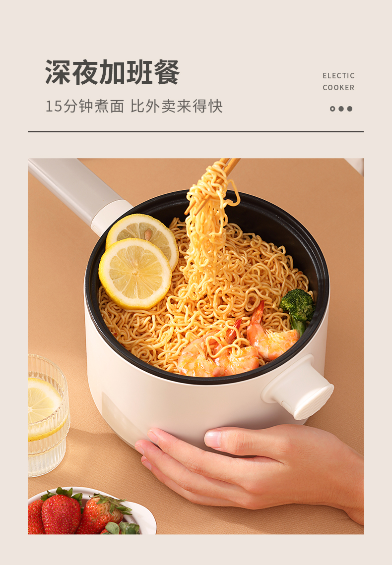 小浣熊多功能家用电煮锅分离式宿舍学生锅电炒菜炒锅电锅小1-2人3