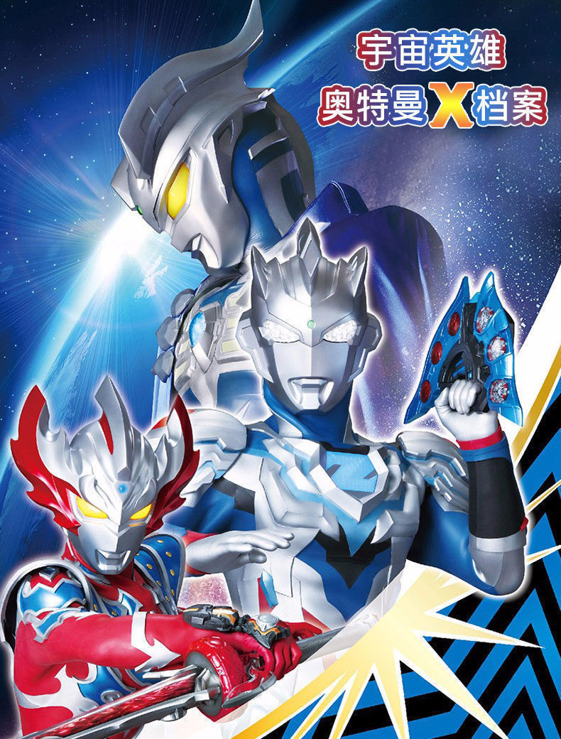 泽塔奥特曼卡片烫金卡册收藏册集卡册3d闪卡全套儿童卡牌玩具新款1号