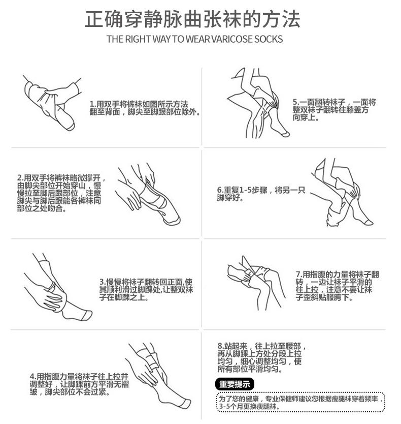 爱护佳(aihujia)静脉曲张袜中筒露趾 医用弹力袜中老年男女孕妇通用